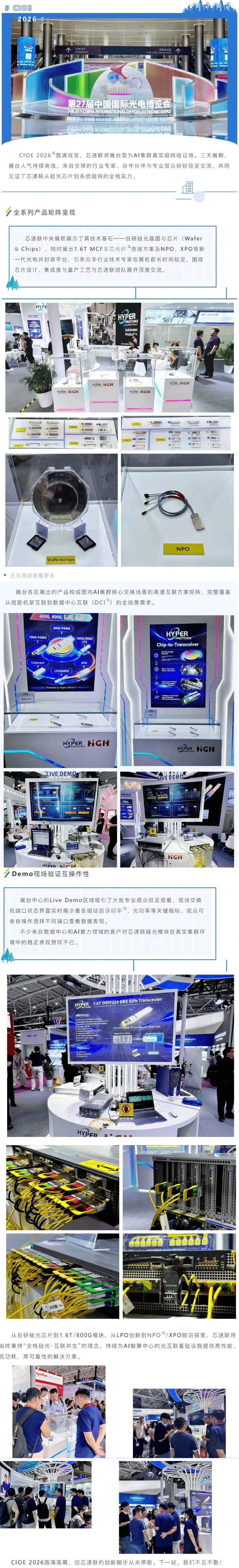 batch_1791450164 (2).png